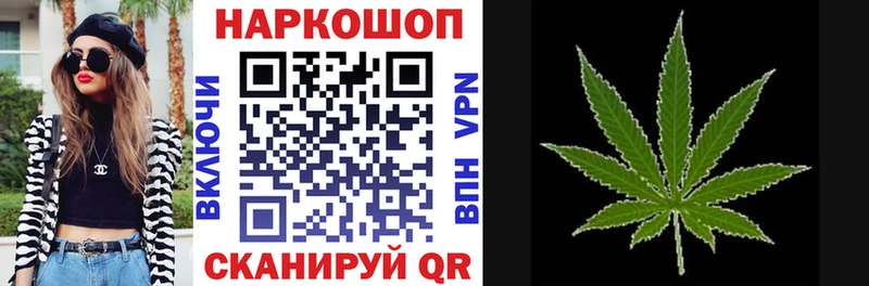 Наркота Клин ГАШИШ Лсд 25 Амфетамин МЕФ Каннабис