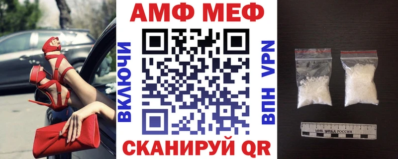 Амфетамин VHQ  Клин 