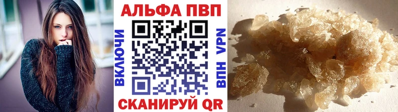 A PVP кристаллы Клин