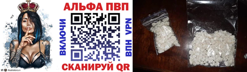 Альфа ПВП СК КРИС  Клин 