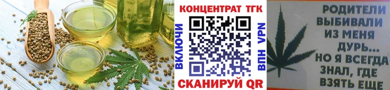 blacksprut зеркало Клин Печенье с ТГК конопля продажа наркотиков