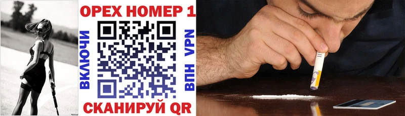 Cocaine 97%  блэк спрут ТОР  Клин 