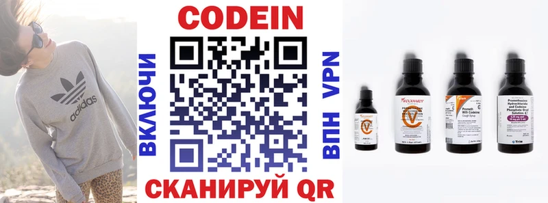 купить наркоту  Клин  hydra рабочий сайт  Codein напиток Lean (лин) 