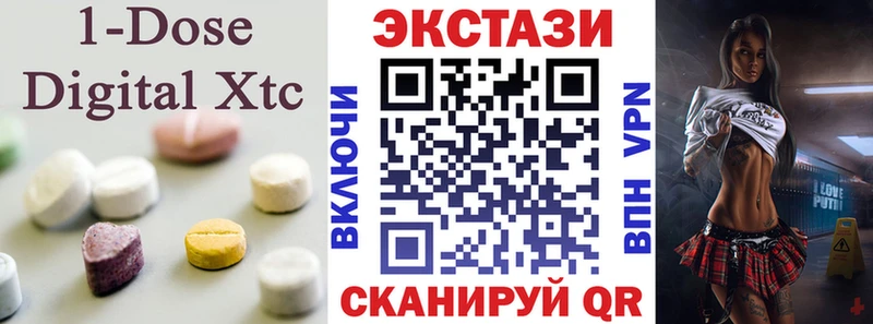 ЭКСТАЗИ 280 MDMA  где купить   Клин 