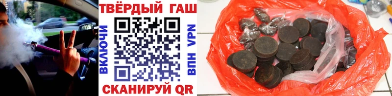 ГАШИШ 40% ТГК Клин