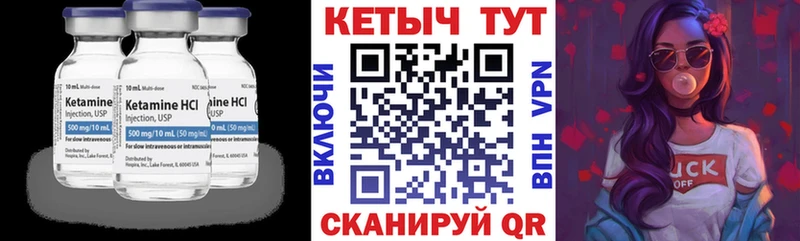 Кетамин VHQ  blacksprut   Клин 