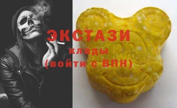 метамфетамин Алзамай