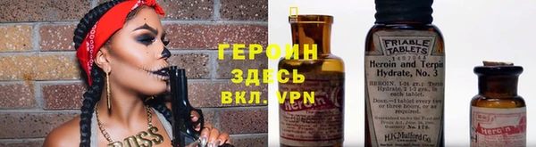 прущий лед Алексеевка