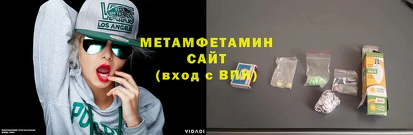 метамфетамин Алзамай