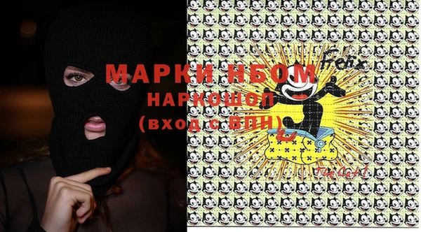метамфетамин Алзамай