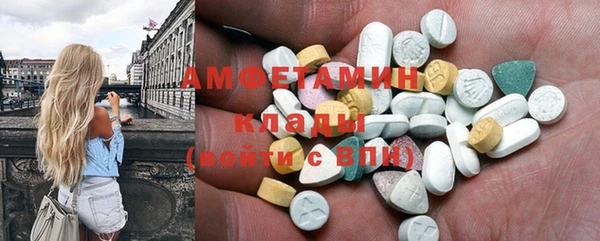 метамфетамин Алзамай