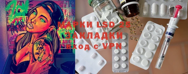 метамфетамин Алзамай