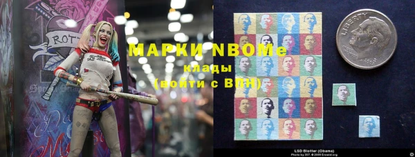 MESCALINE Нефтекумск