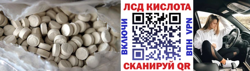 ЛСД экстази ecstasy  сколько стоит  mega рабочий сайт  Клин 