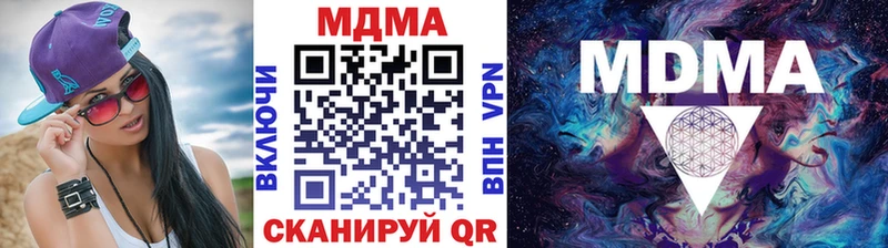 MDMA кристаллы  наркотики  Клин 