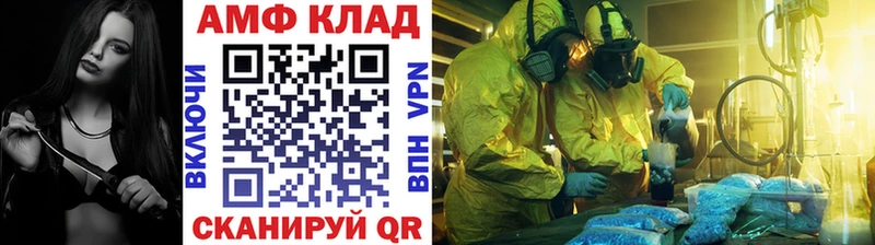 МЕТАМФЕТАМИН винт  hydra онион  Клин  магазин продажи наркотиков 
