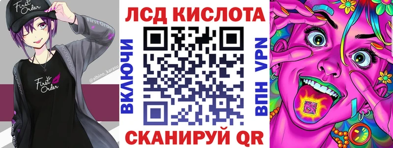 Марки NBOMe 1500мкг  Клин 