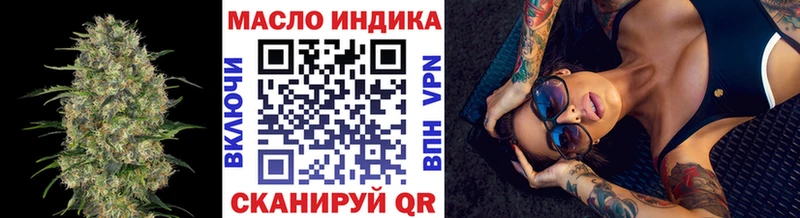 купить наркотик  нарко площадка какой сайт  ТГК жижа  Клин 